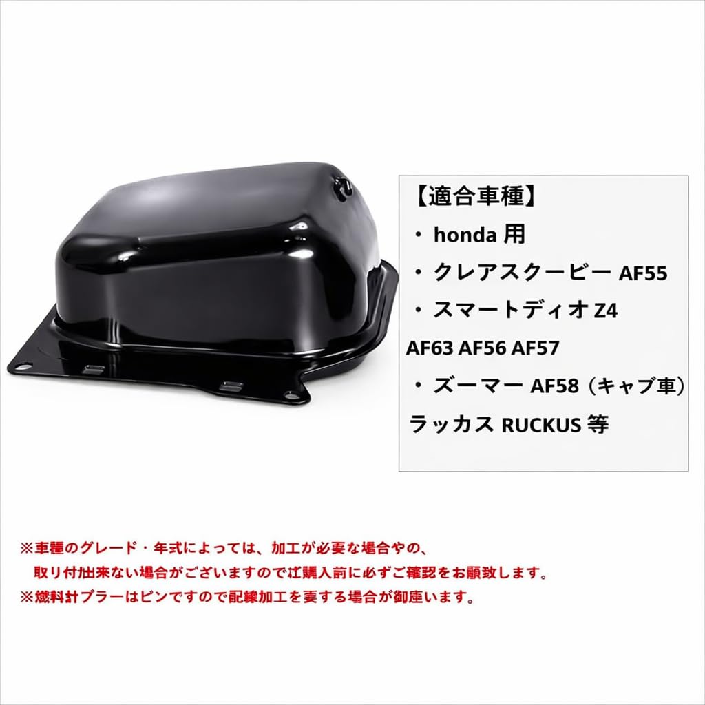 Amazon | ホンダ 用 バイク ガソリンタンク 約5.0L 燃料 タンク HONDA